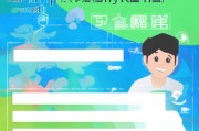 如何轻松注册河北税务，新手指南一步到位