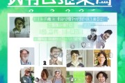 嗯，用户让我写一篇关于申请基层补贴的文章，标题和内容都要写。首先，我得理解用户的需求。他们可能需要一篇结构清晰、内容详实的文章，可能用于宣传或者指导基层工作人员如何申请补贴