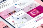 如何轻松注册Instagram账号，步骤详解与注意事项