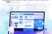 天正电气注册指南，轻松开启您的电气设计之旅