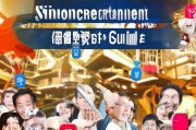 中石化招聘注册指南，轻松加入石化大家庭