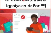 苏宁双亿补贴申请指南，轻松享受购物优惠