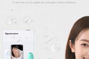 如何轻松注册Foreo洁面仪，新手指南一步到位