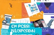 无线POS机注册全攻略，轻松开启移动支付新篇章