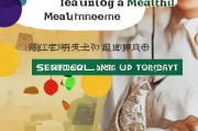 万通互惠理财注册指南，轻松开启财富增值之旅