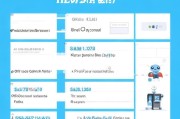 如何轻松注册Gmail邮箱，详细步骤与注意事项
