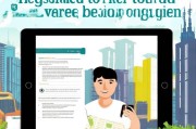 重庆滴滴注册攻略，轻松成为滴滴车主，开启赚钱新旅程
