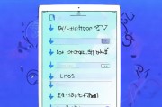 iPad注册指南，轻松完成设备激活，享受便捷体验