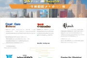 青岛网站优化公司哪家好？——深度解析与选择指南