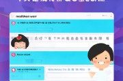 轻松上手，教你如何注册一个新的QQ号