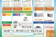 湖南补贴申请指南，如何高效申请各项补贴