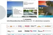 2023年度建筑业装饰公司排名网站大盘点，揭秘行业佼佼者，2023年建筑业装饰公司排名大盘点，行业翘楚揭晓