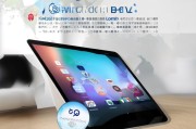 iPad注册香港，轻松解锁新体验，享受全球优质服务