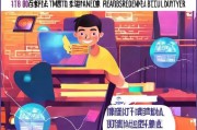 1688淘宝会员注册攻略，轻松成为专业采购者