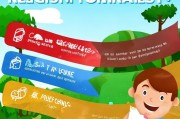 三季注册攻略，轻松上手，开启精彩旅程