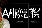 好，用户让我写一篇关于滨海补贴申请的文章，标题和内容都要写。首先，我需要明确文章的结构。标题要吸引人，可能用滨海补贴申请指南，如何高效申请补贴这样的标题，既说明主题，又给出了解决方案的感觉