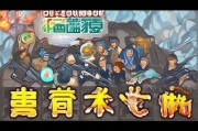 小米枪战注册攻略，轻松上手，畅玩射击盛宴