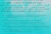 好，用户让我写一篇关于医护人员防疫补贴申请表的文章，还给了标题和内容的要求。首先，我需要理解用户的需求。他们可能需要一篇正式的文章，用于医护人员提交补贴申请，所以内容需要专业且有条理