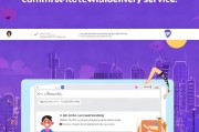 如何轻松注册uu跑腿，一站式跑腿服务注册指南