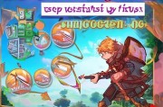 洛奇游戏注册教程，轻松开启奇幻冒险之旅