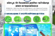 大淘客联盟注册指南，轻松开启电商合作之旅