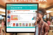 德力西会员注册指南，轻松开启您的专属购物之旅