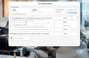 普通话如何轻松注册账号，详细步骤与注意事项