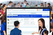 贵州交警APP注册攻略，轻松成为交警助手，畅享便捷服务