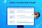 轻松上手，Foxmail邮箱注册指南