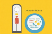 网站查询考研成绩排名，便捷获取信息，助力考生精准定位，一键查询考研成绩排名，精准定位你的考研之路