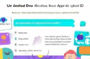 苹果ID重新注册全攻略，轻松解决账号问题，畅享苹果生态服务