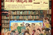 2013年度小说网站排名，盘点那些年我们一起追的小说天堂，2013年度小说网站风云榜，回顾那些年共赴的小说之旅