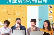 前程无忧注册指南，轻松开启职业发展新篇章
