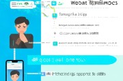 注册微信收不到验证码怎么办？全面解析解决方法