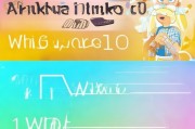 Win10系统注册账号全攻略，轻松上手，享受个性化体验