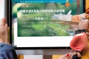 好，我现在需要帮用户写一篇关于研究生人才补贴申请表的文章。首先，用户给了一个标题和一些内容，我得先仔细看看这些内容是否符合要求