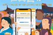 农信app注册指南，轻松开启便捷金融服务之旅