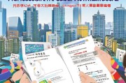 职业补贴申请指南，助你轻松享受临沂发展红利
