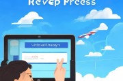 轻松掌握宿务太平洋航空注册步骤，开启您的空中之旅
