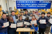 钳工证申请补贴，助你掌握实用技能，享受政策支持