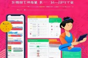 拼多多开店全攻略，轻松注册，开启电商之旅