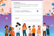 中国志愿者网注册指南，轻松加入志愿者行列，共创美好未来