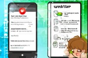 微信怎么没有注册？揭秘微信未注册原因及解决方案