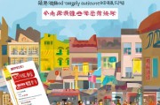 南京市餐饮业补贴申请指南，助力餐饮业复苏与可持续发展