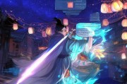 流星蝴蝶剑注册攻略，轻松开启你的武侠冒险之旅