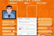 如何轻松注册东方合伙人，一步到位的注册指南