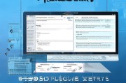 Win7系统注册表恢复攻略，轻松应对数据丢失困境