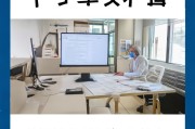 嗯，用户让我写一篇关于渠道申请补贴的文章，标题和内容都要写。首先，我得理解用户的需求。他们可能需要一篇结构清晰、内容详实的文章，可能用于企业申请补贴或者政策解读