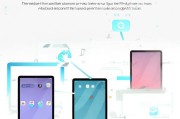 iPad Air ID注册全攻略，轻松开启智能生活之旅