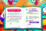 斗鱼注册昵称填写指南，打造个性昵称的秘诀大公开！